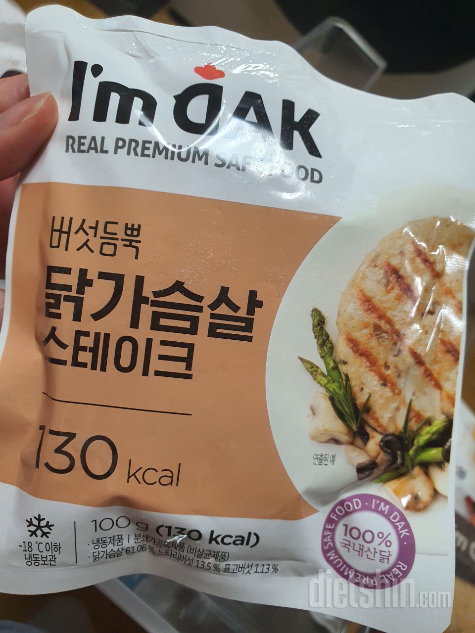 맛있어서 재구매용ㅎㅎ