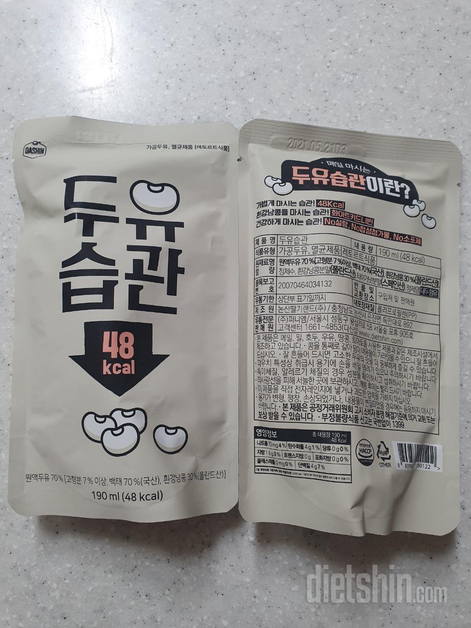 오리지널이 입문용보다 더 맛없네요
그