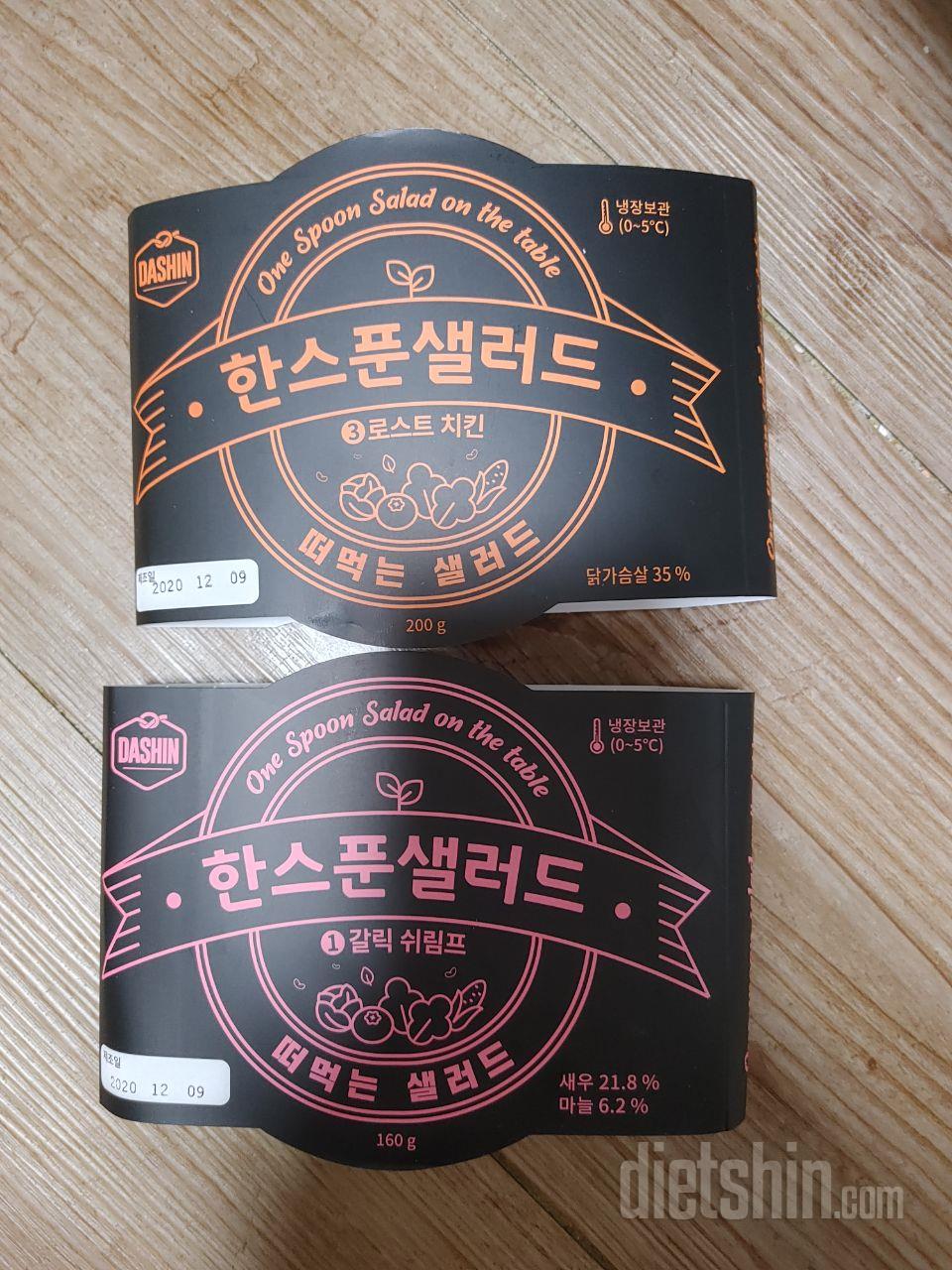 늘 만족하며 먹고 있어요~ 신선하고