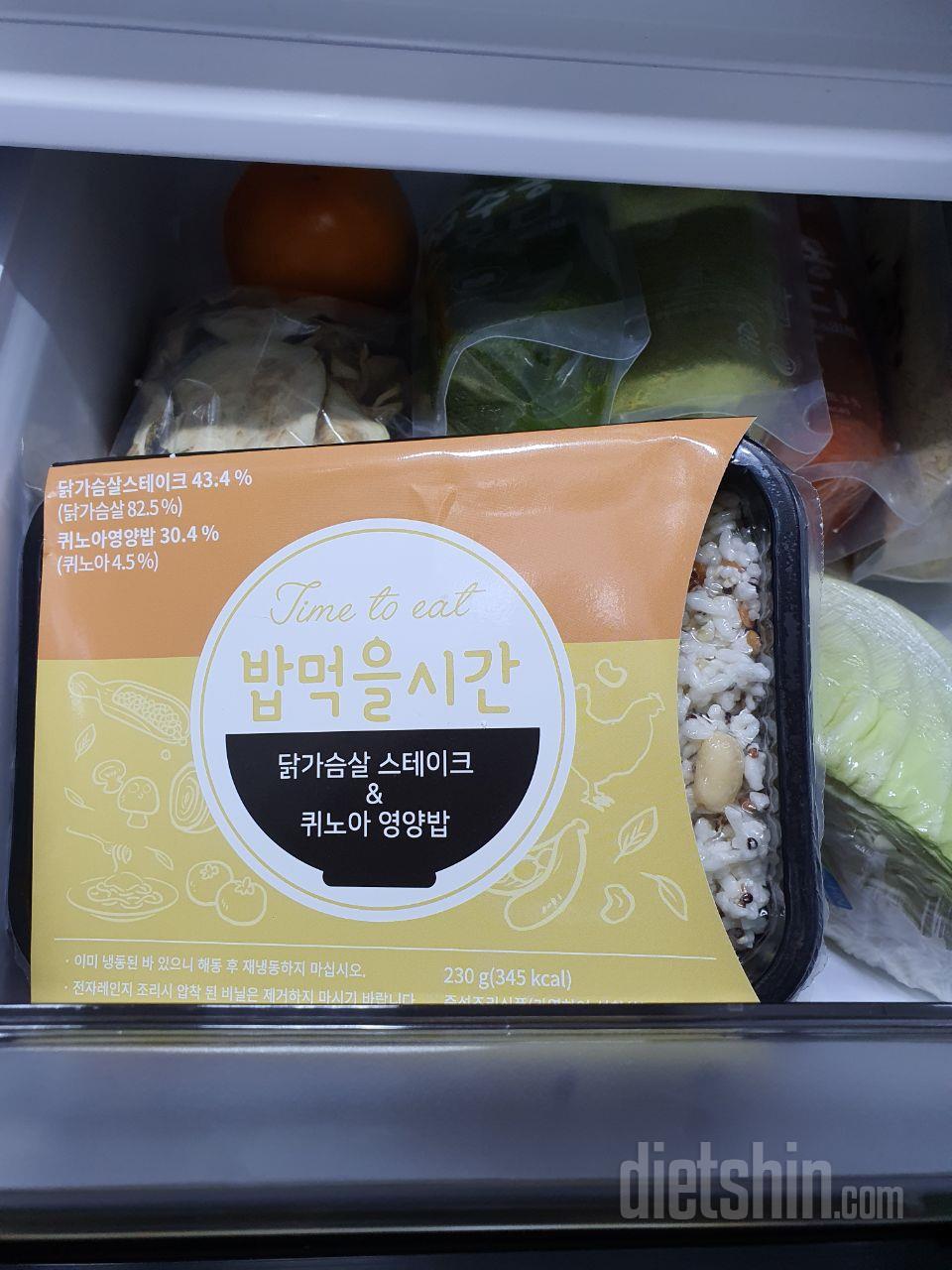 상각보다 너무 맛있고 먹고 싶은 욕구