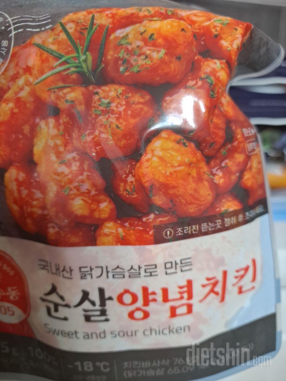 맛이 참말로 기가맥히네~