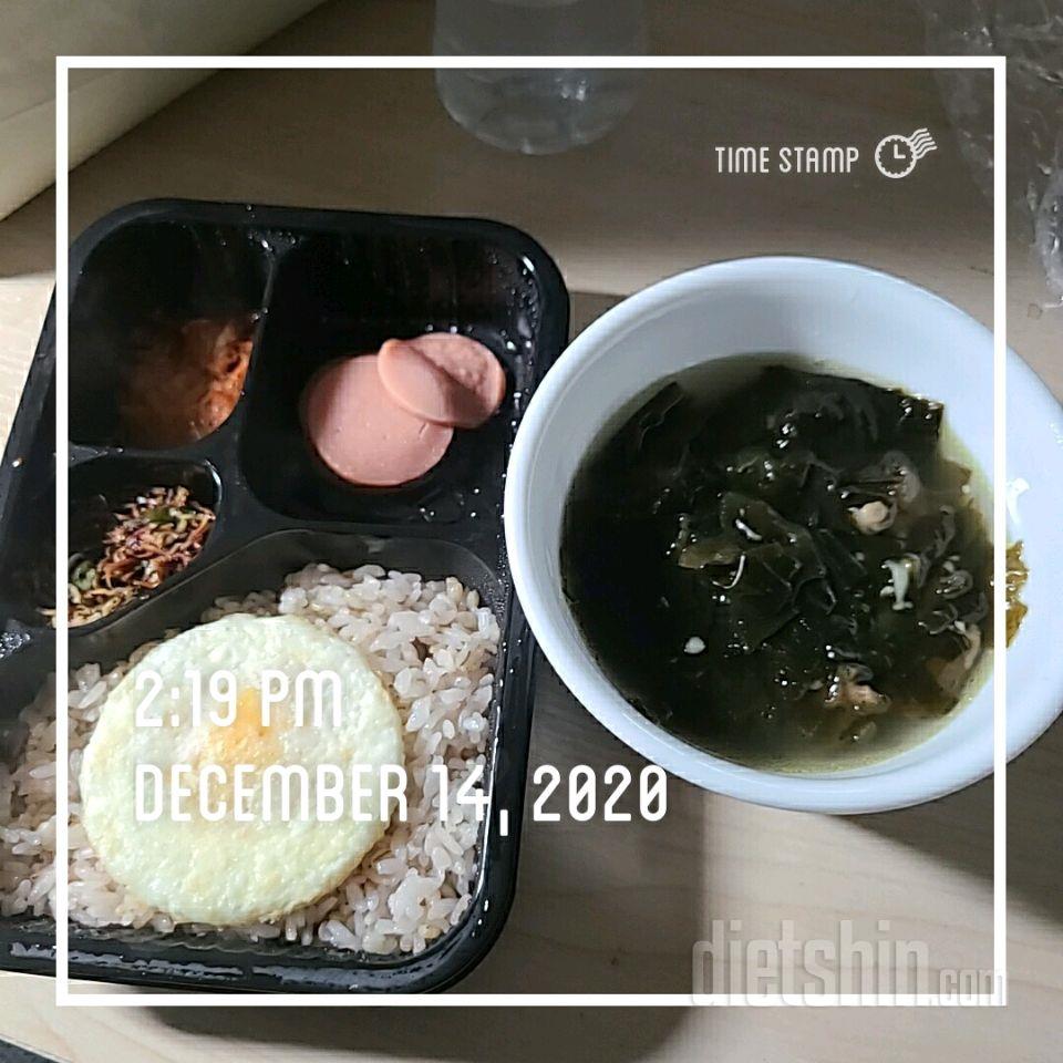 12월 14일( 점심식사 416kcal)