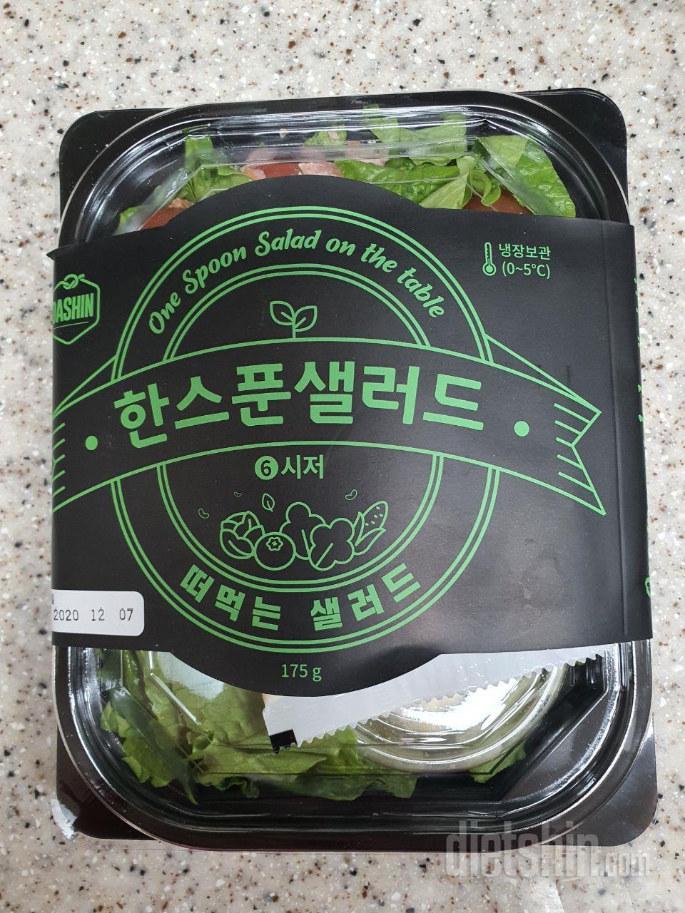 샐러드가 신선하고 다양하고 식사준비가