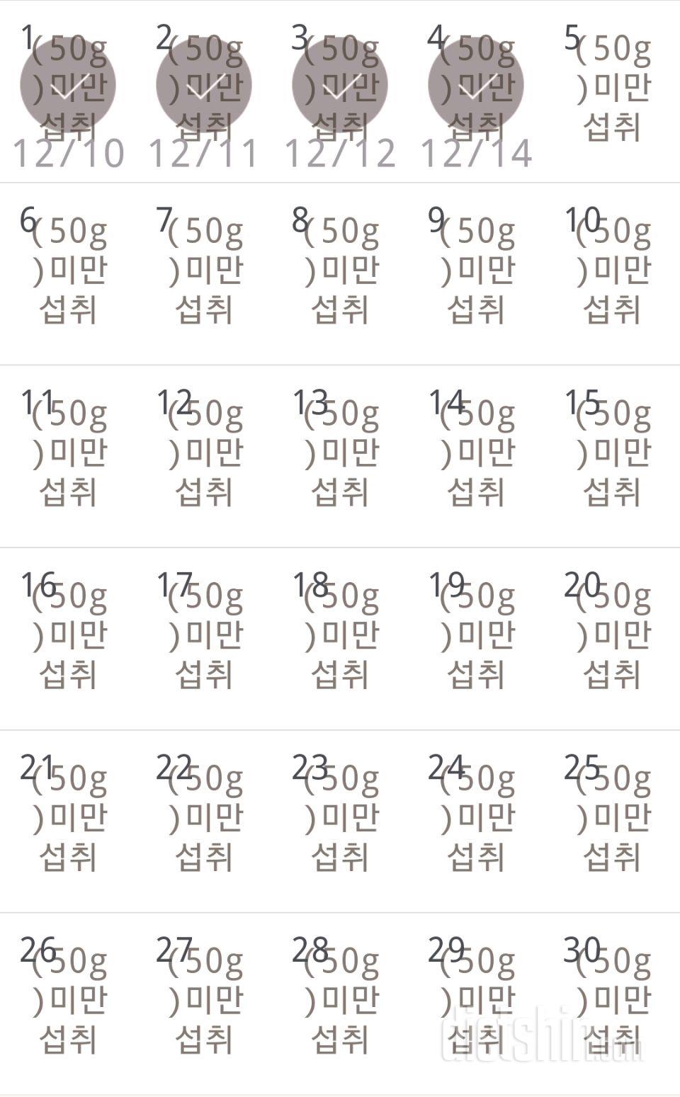 30일 당줄이기 34일차 성공!