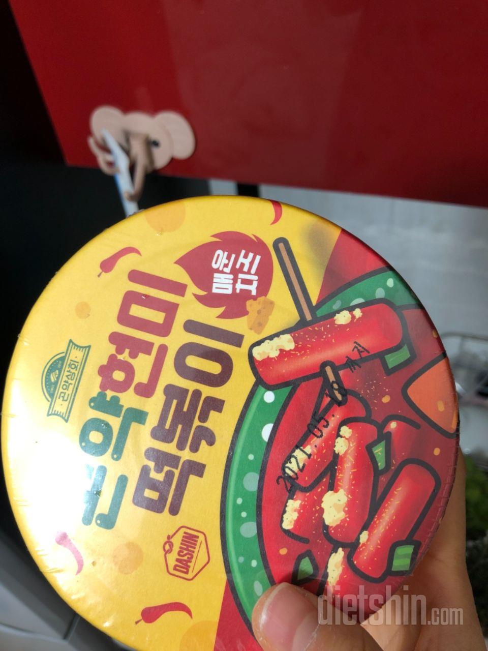 치즈떡볶이 속세의 맛이에요~~~!