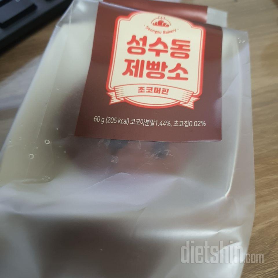 진짜 맛있어요 시중에 흔히 파는 초코