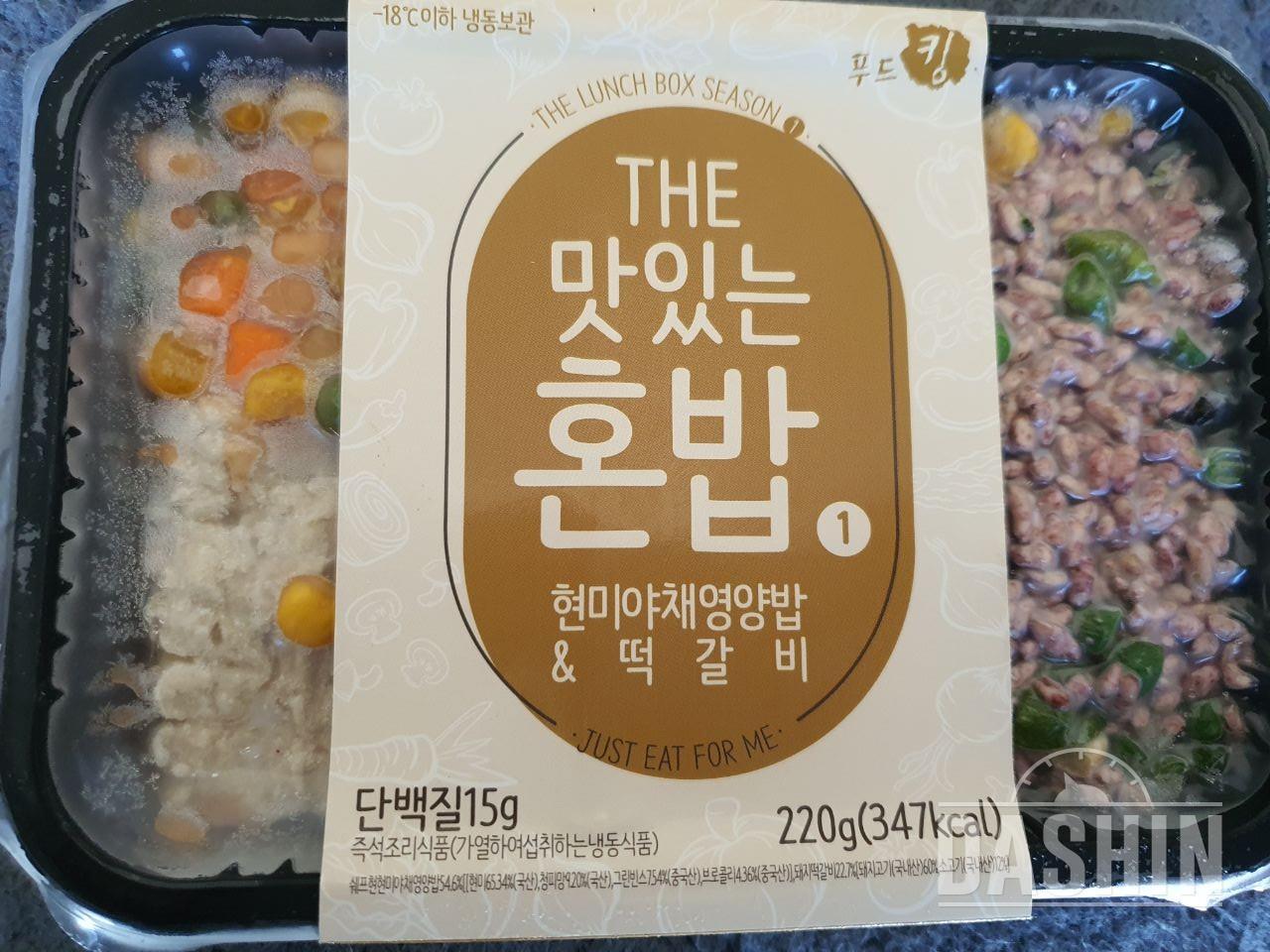 솔직히 도시락 별로예요.
먹었던 도시