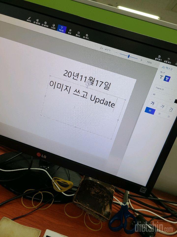 안드로이드11