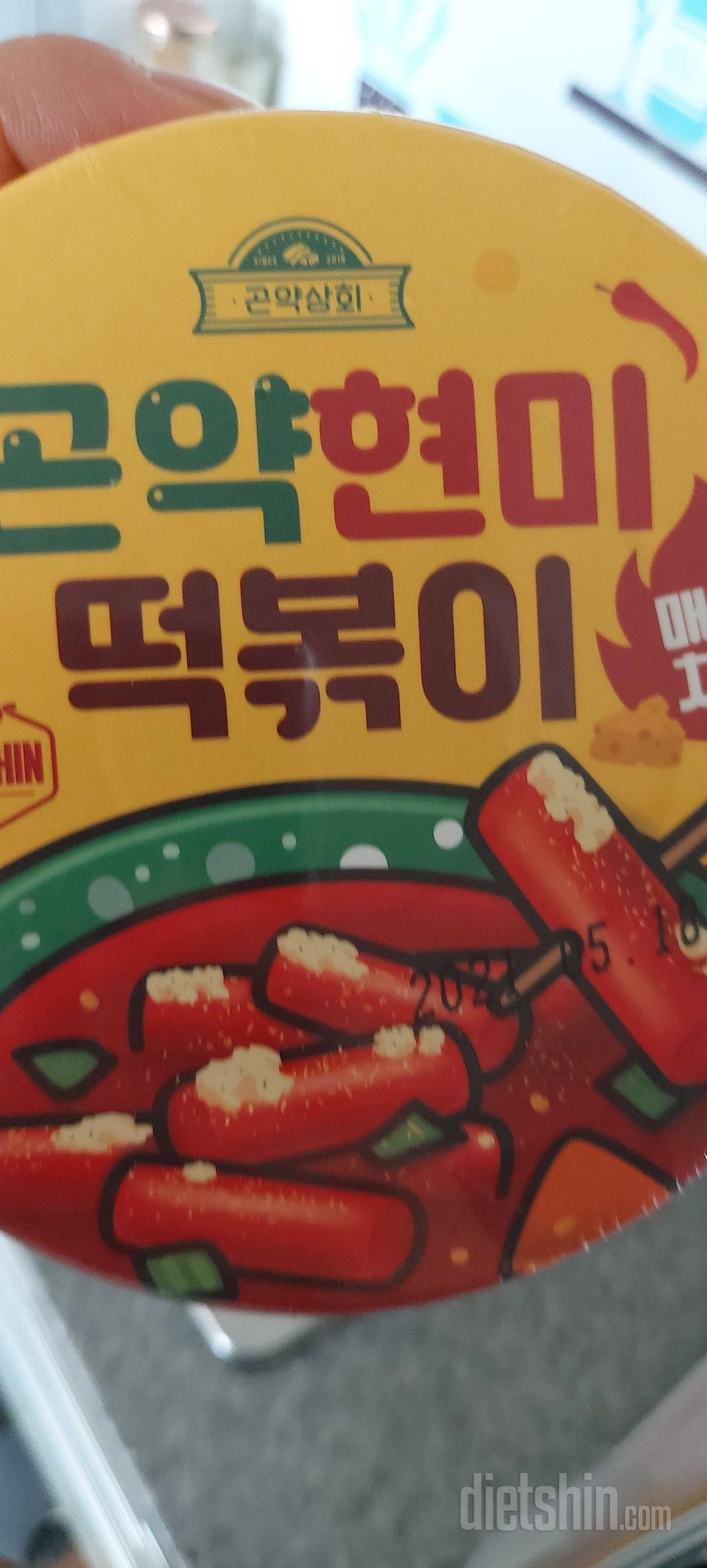 건강해지는맛ㅋ맛있어서 한개더?
많이먹