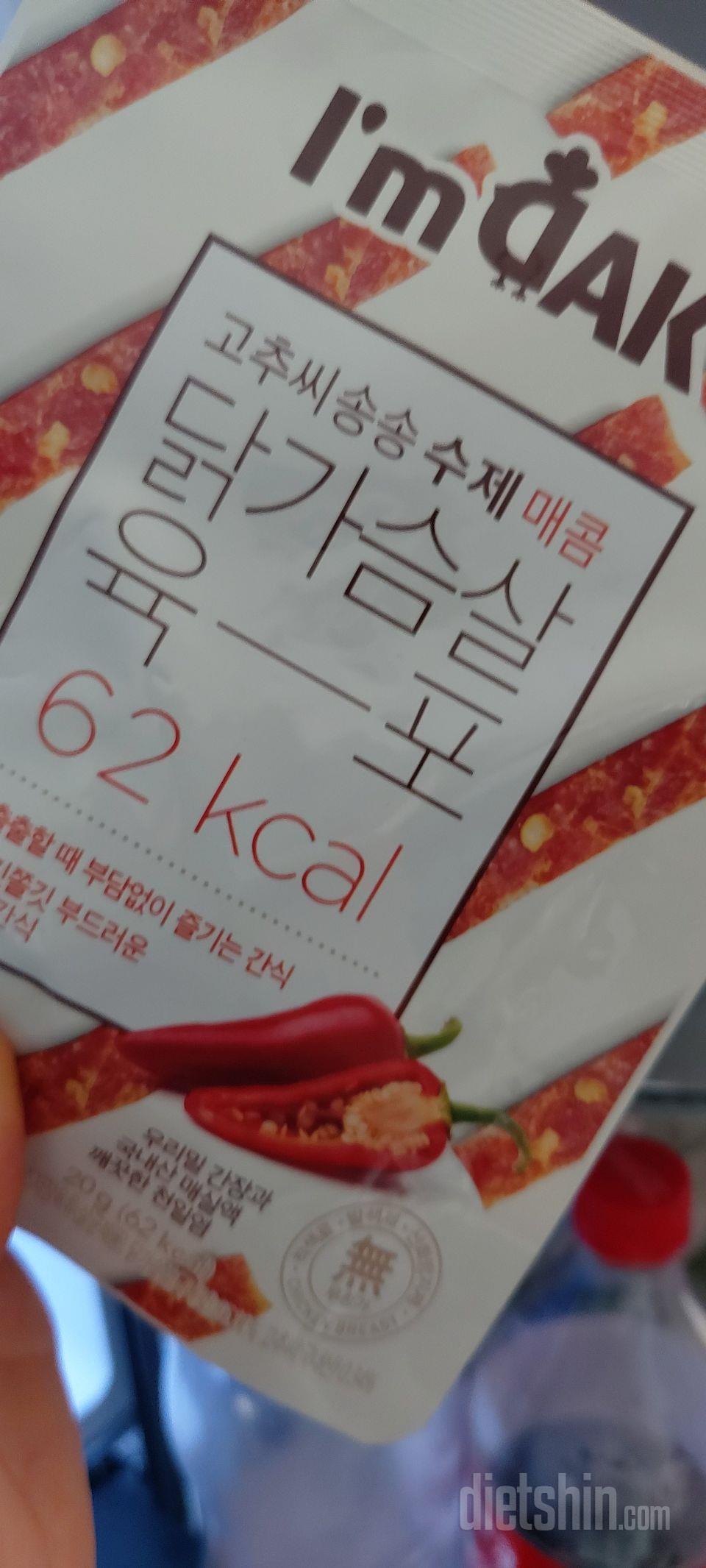 고추씨가생생하네요
매콤하니 맥주안주.