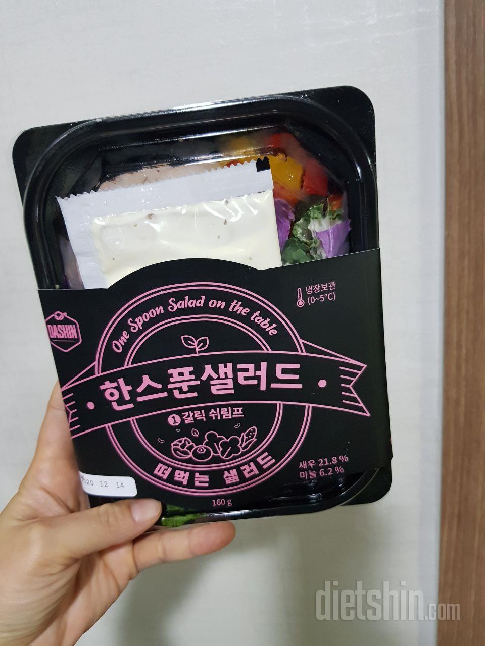 일단 다이어트땜에 정기배송 시켜봤어요