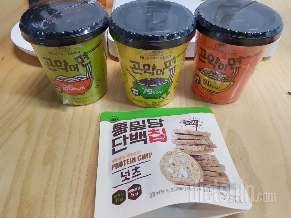 비빔면은 매콤하니 맛있고
제입맛에 짜