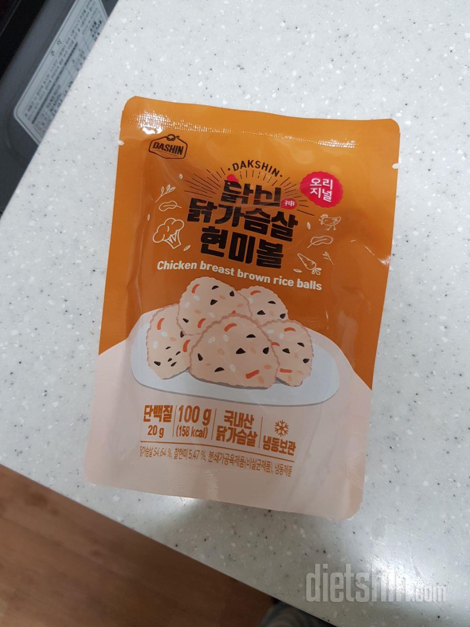 생각보다 현미볼이 맛있어요. 다음에는