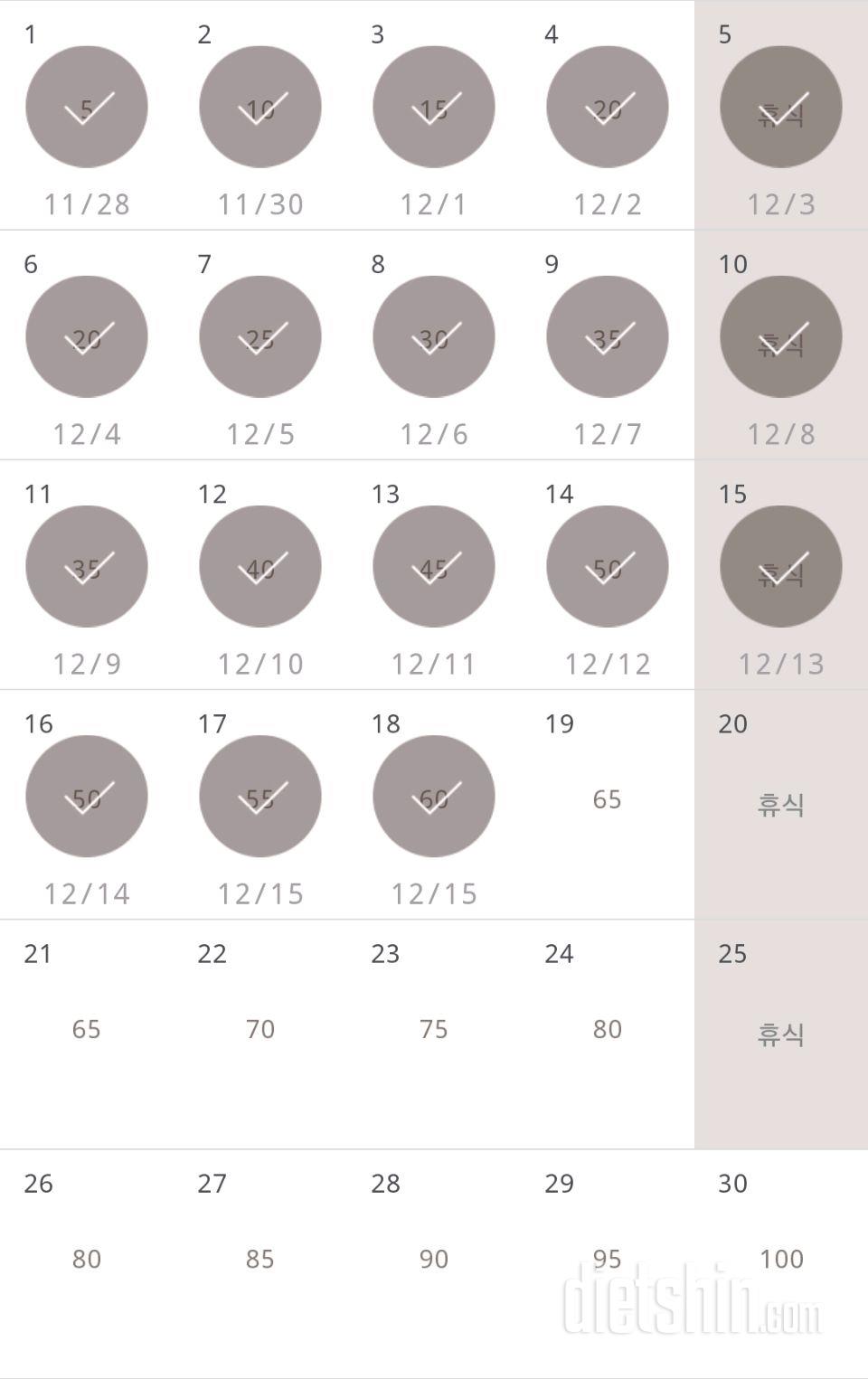 30일 버핏 테스트 228일차 성공!