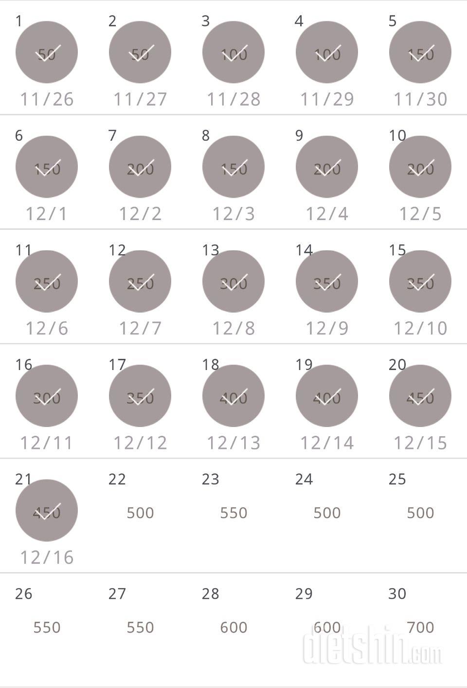 30일 점핑잭 171일차 성공!