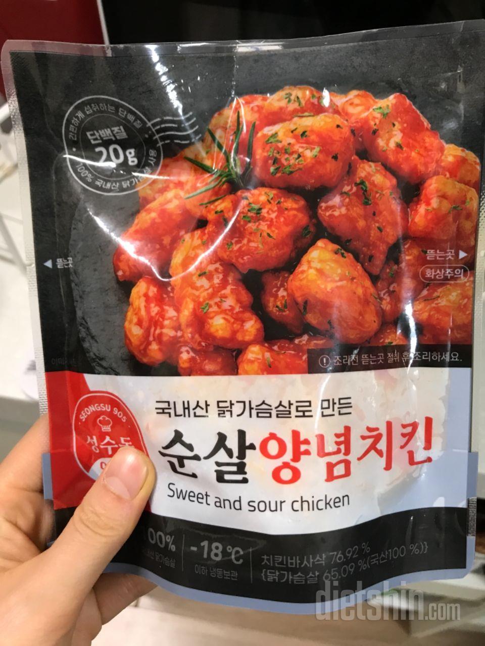 맛있긴한데..

양이 작아서 진짜 양