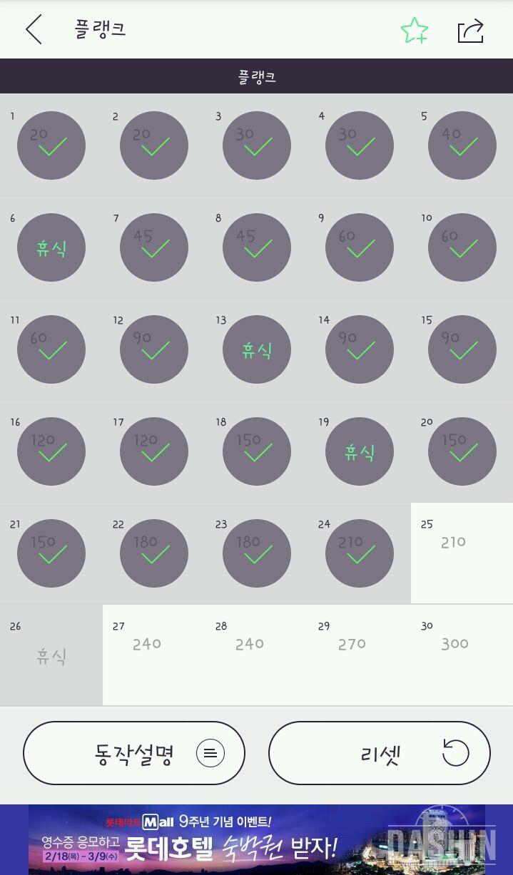 24,25,26일차(2/23~25)