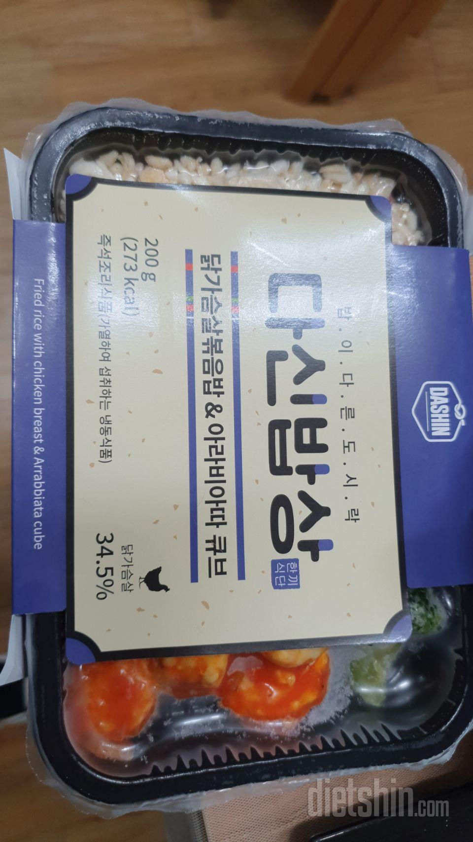 맛있었어요  양이 작아서 그러지 먹을