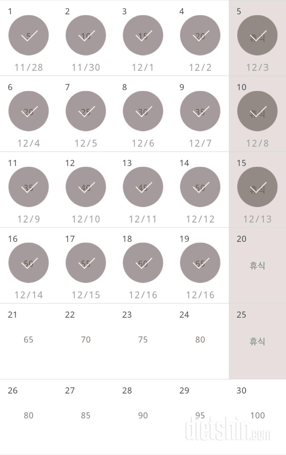 30일 버핏 테스트 229일차 성공!