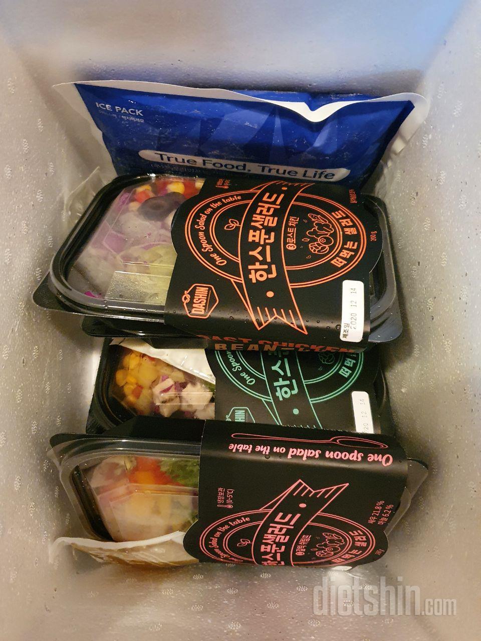 샐러드식이 이렇게 맛있다보니 다른 음