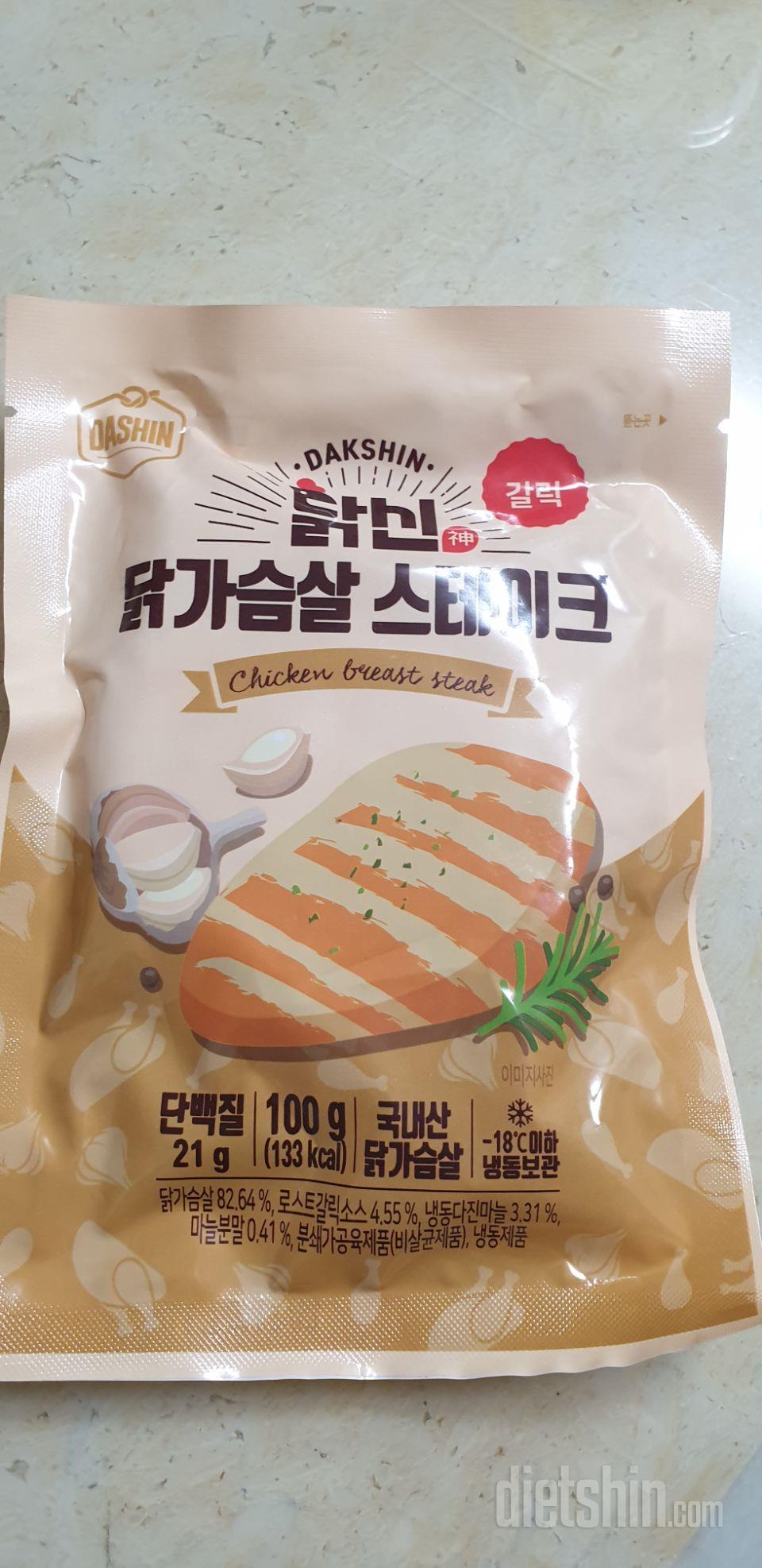 단백질 식단을 위해 구매했어요~ 맛도