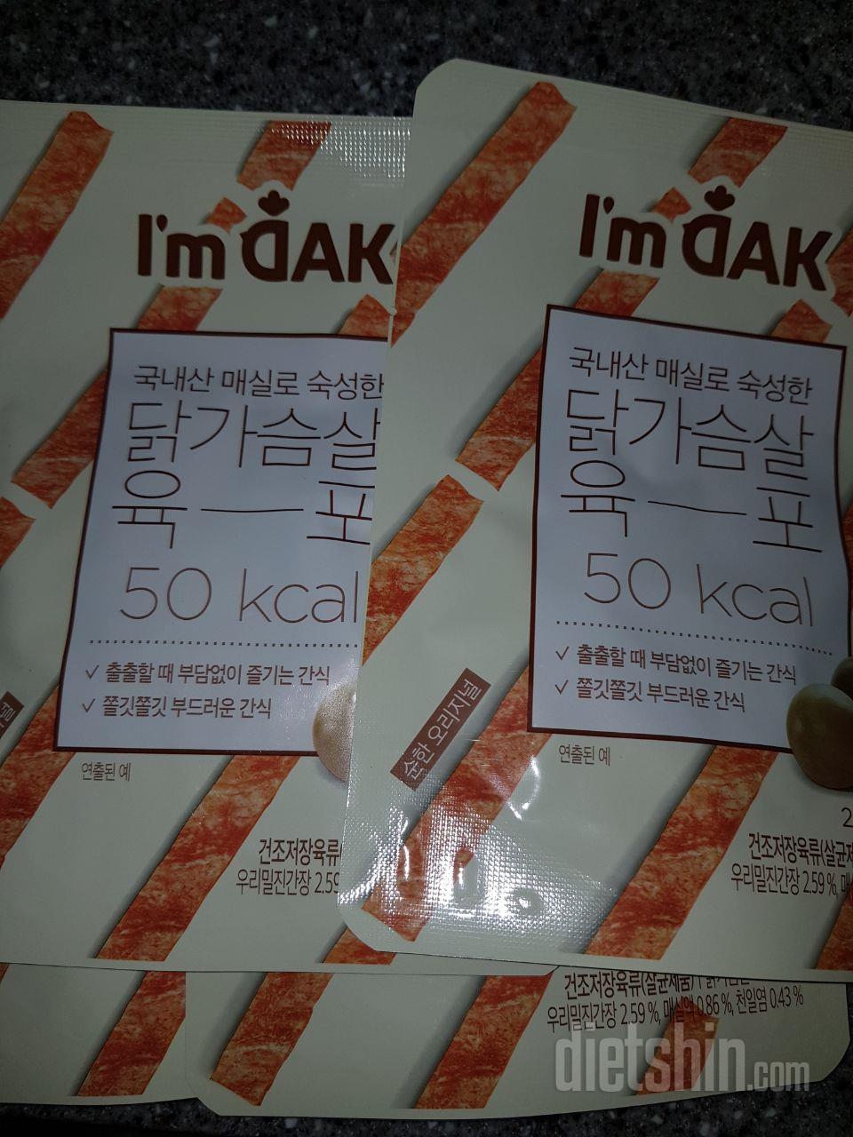 간단히 먹기 좋습니다.
다만 보시면