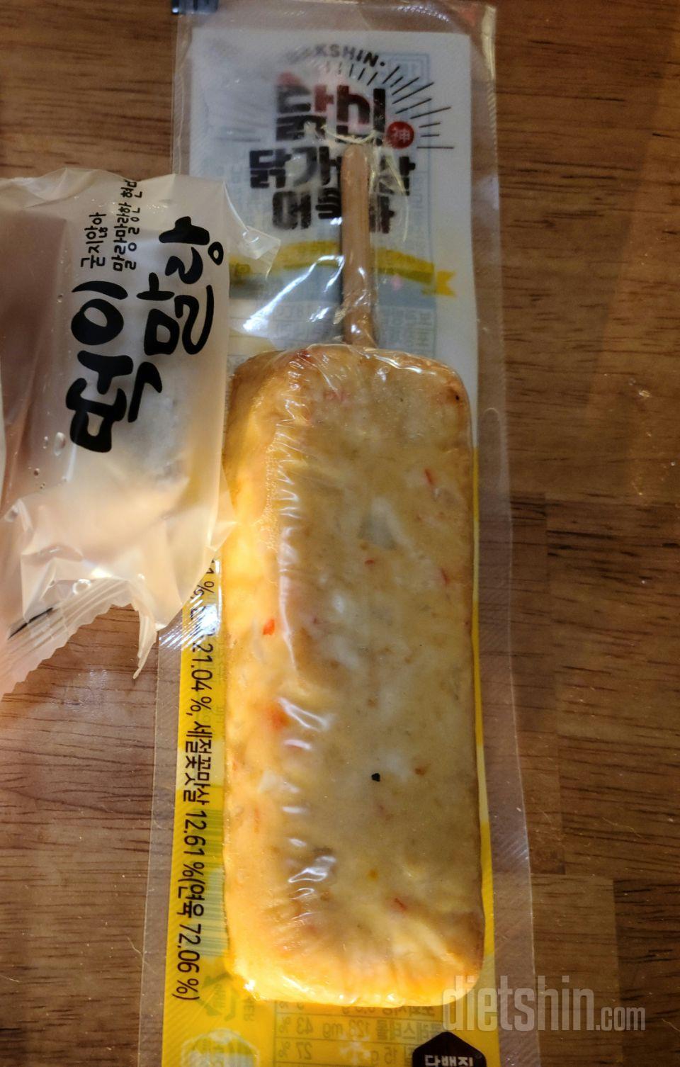 귀리맛만 먹어봤는데 입 안에사 녹는