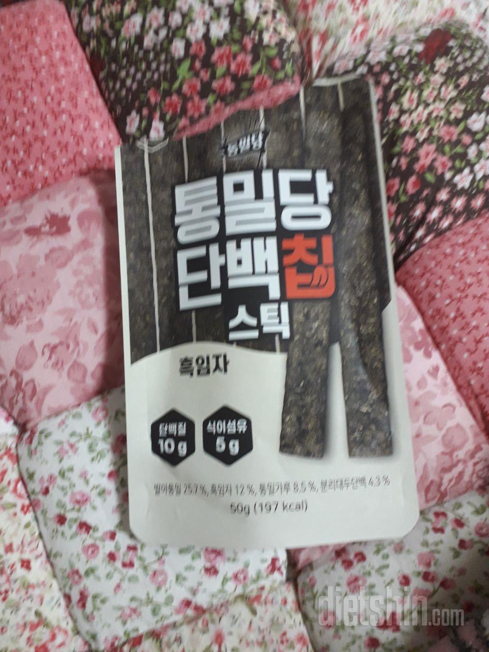 당뇨간식으로는 좋습니다 그러나
양이
