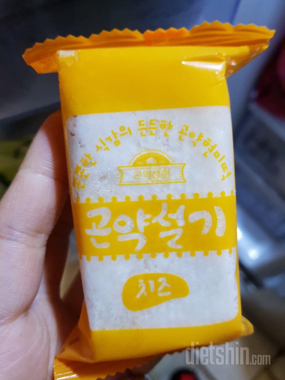 치즈설기 핵존맛이에요 꼭 사드세요
가