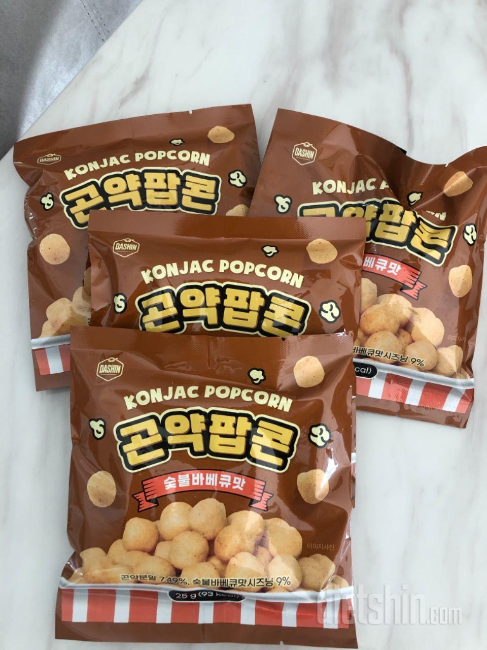 세일할 때 얼른 샀어용
약간 심심한