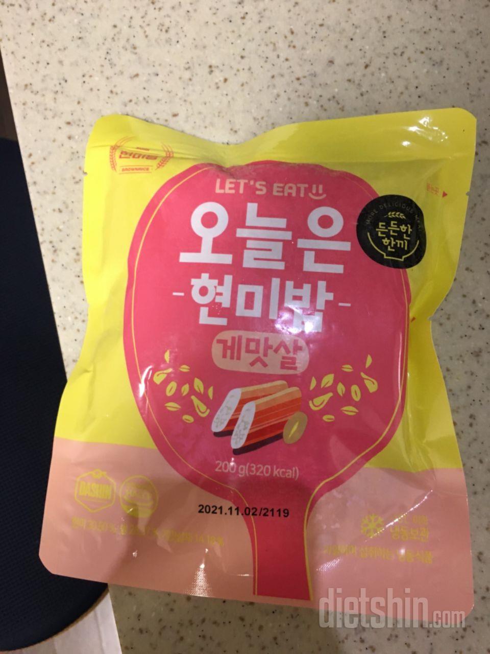 종류별로 시켜봤어요~  반정도 먹었는