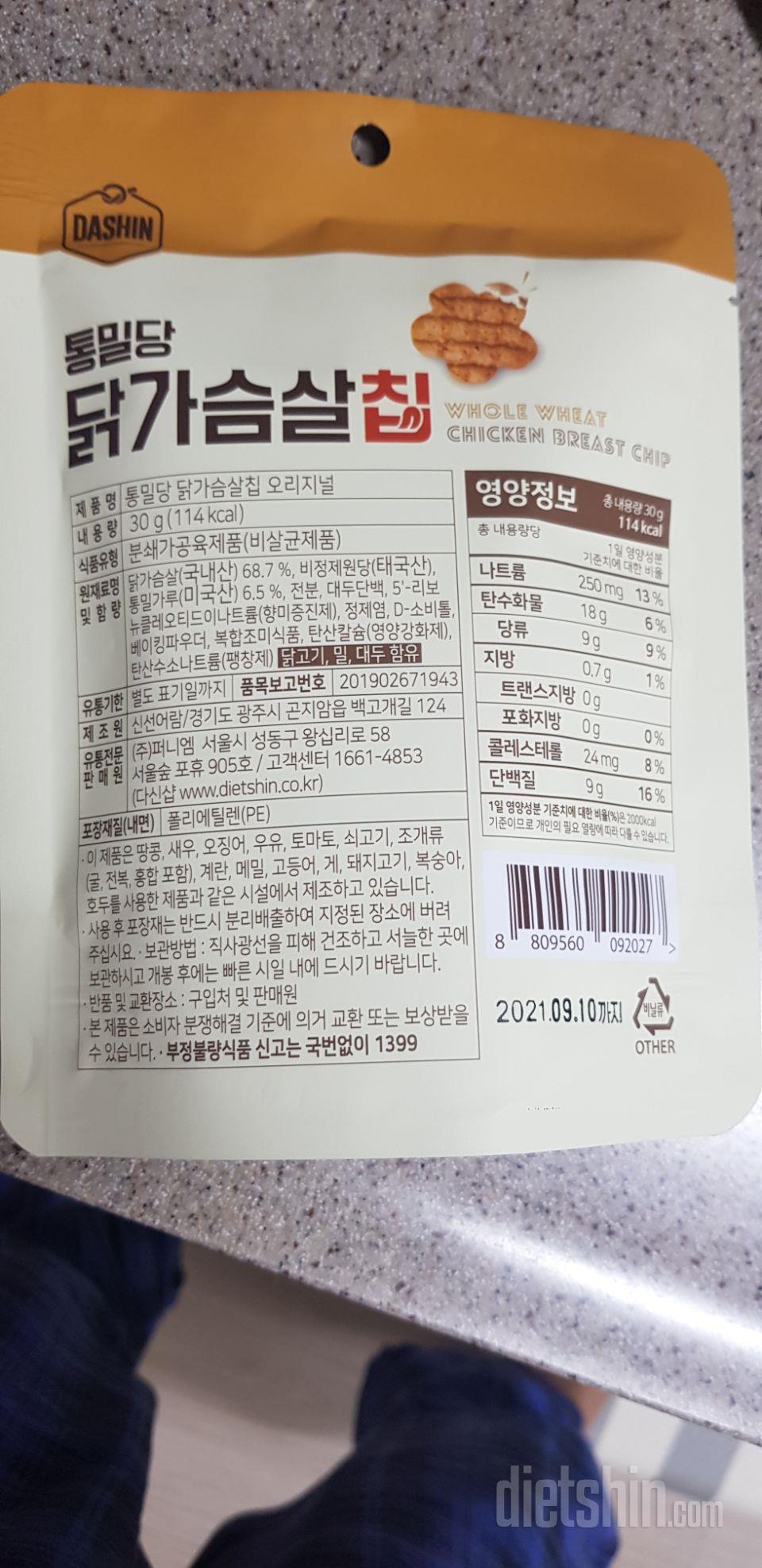 심심할때 먹기좋아요.....👍👍�