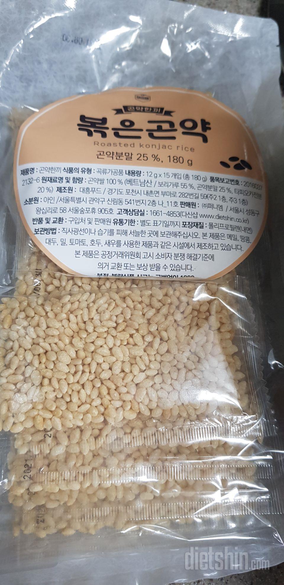 👍👍👍암말고고 드세용....
