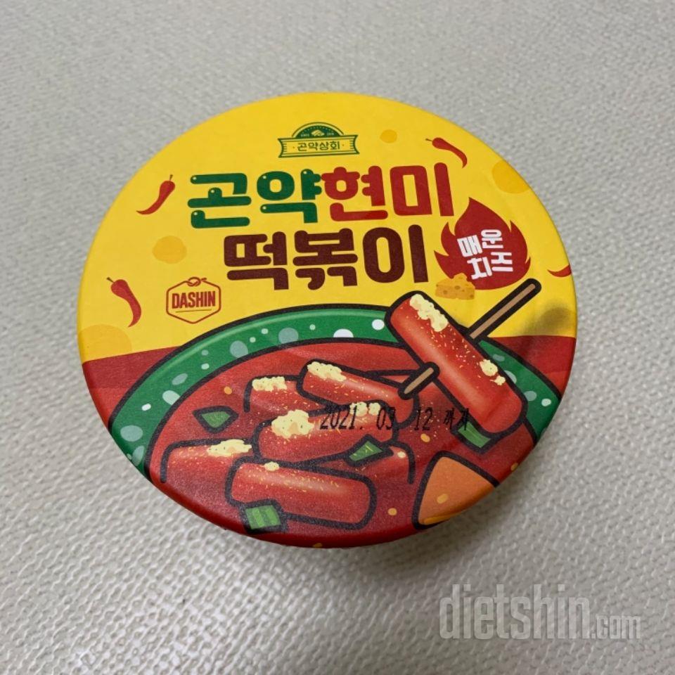 떡볶이 킬런데 너무 맛있었어요..