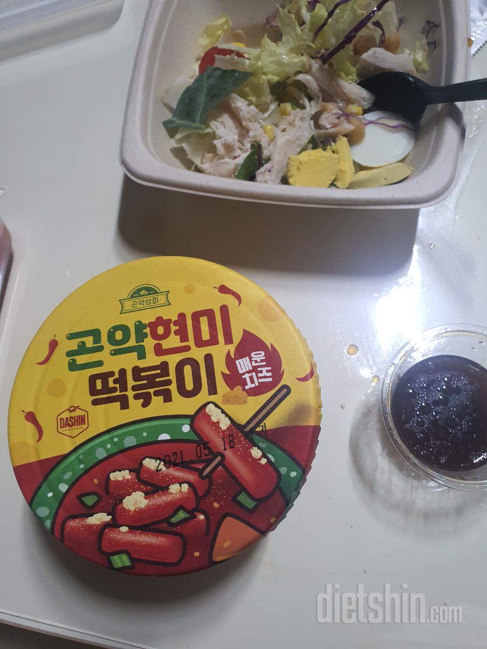 맵네요 떡볶이 먹고싶을때 대리만족 되