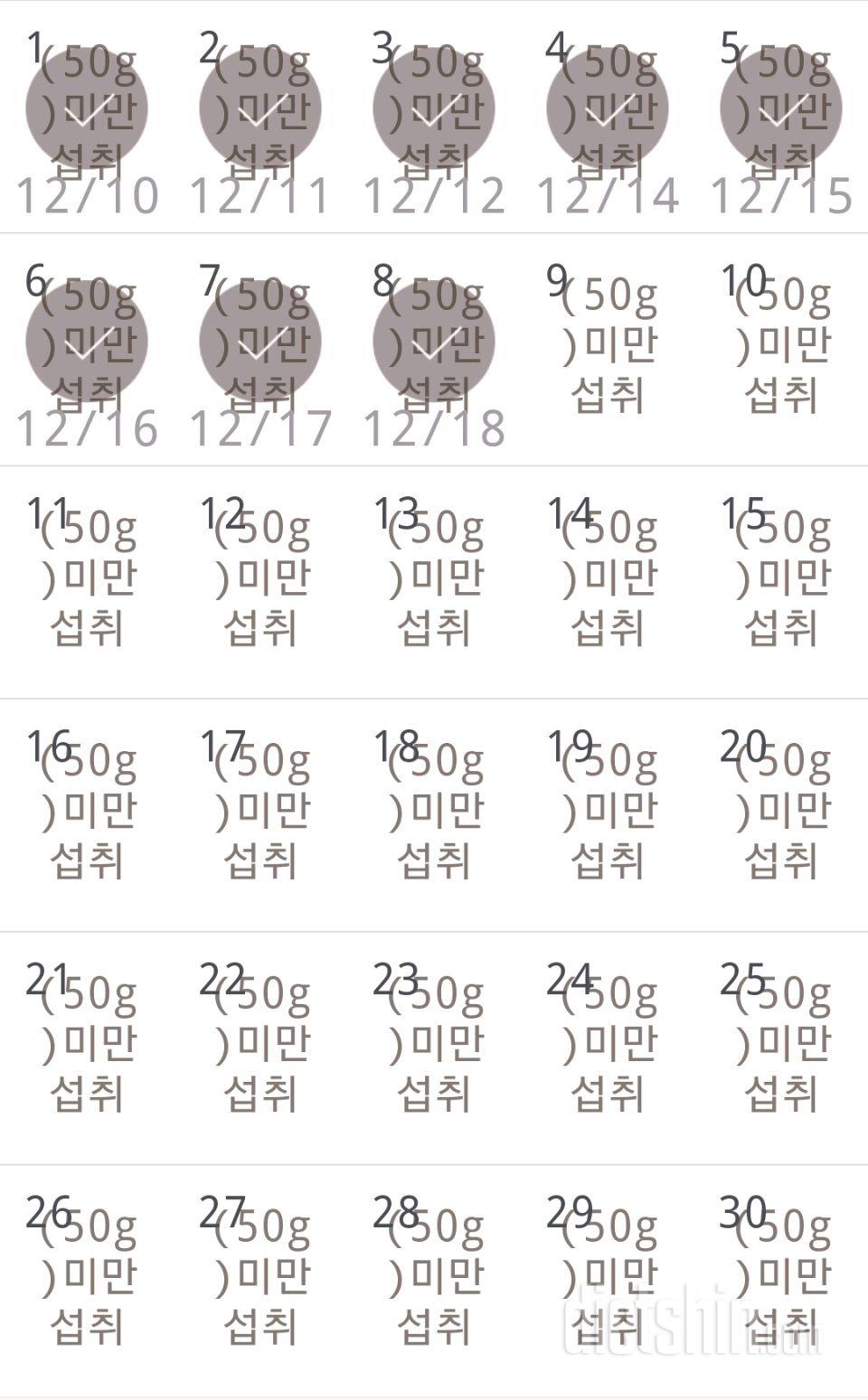 30일 당줄이기 38일차 성공!