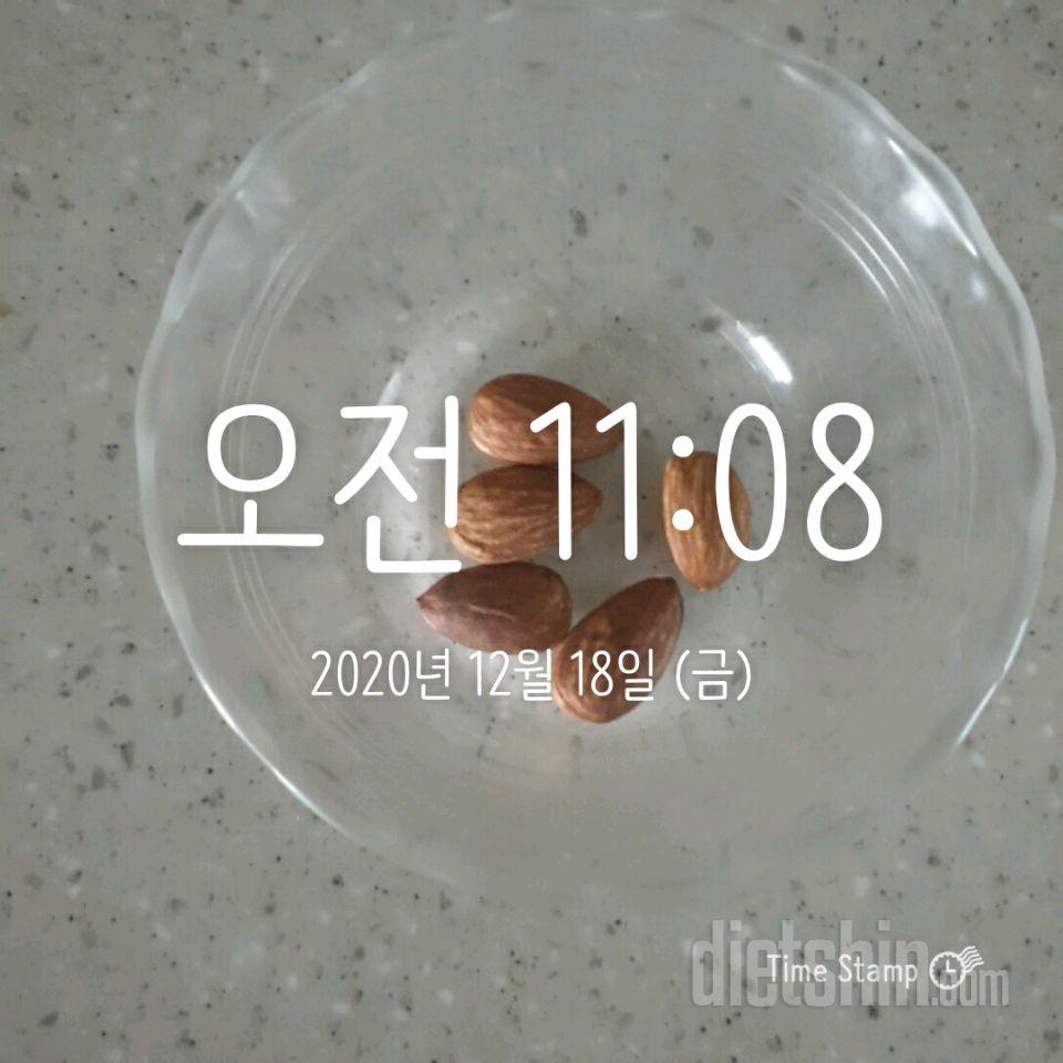 18일 식단