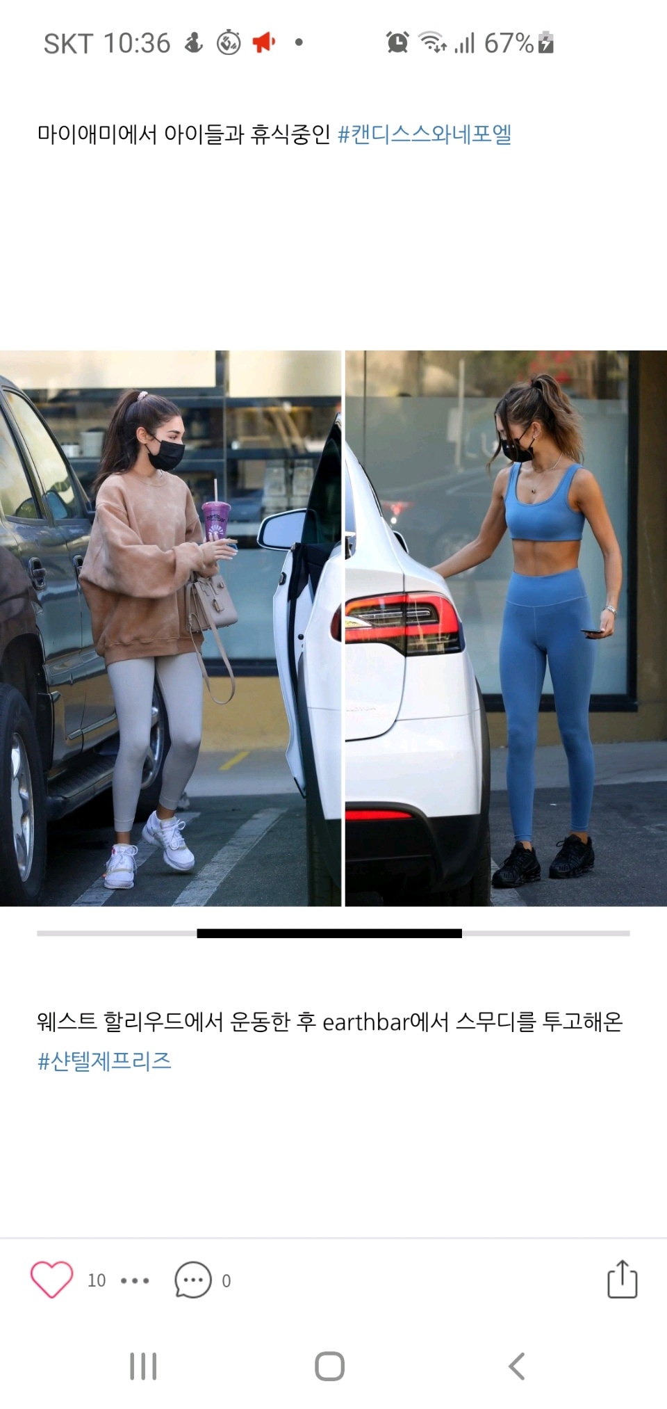 몸은어렵다