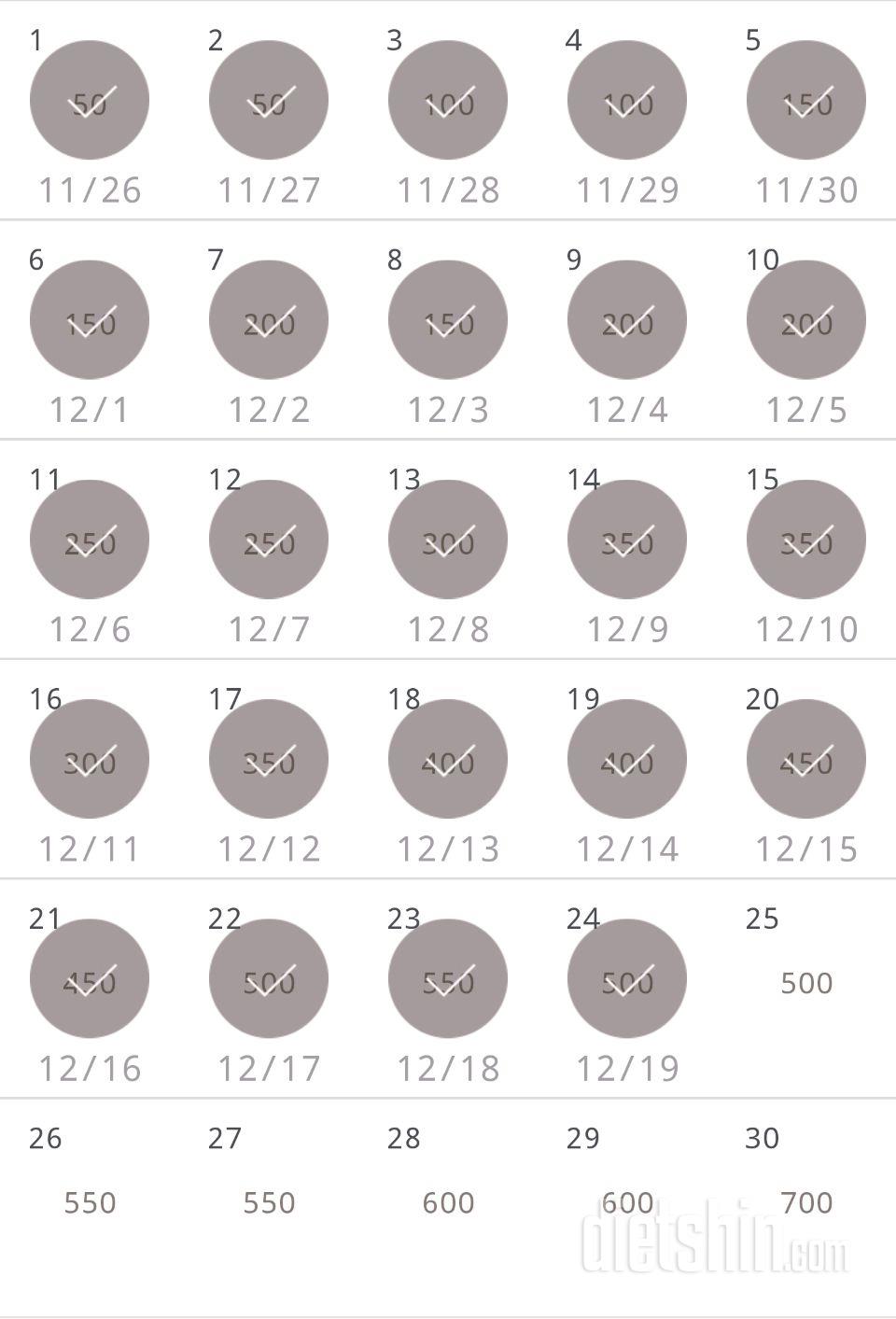 30일 점핑잭 174일차 성공!