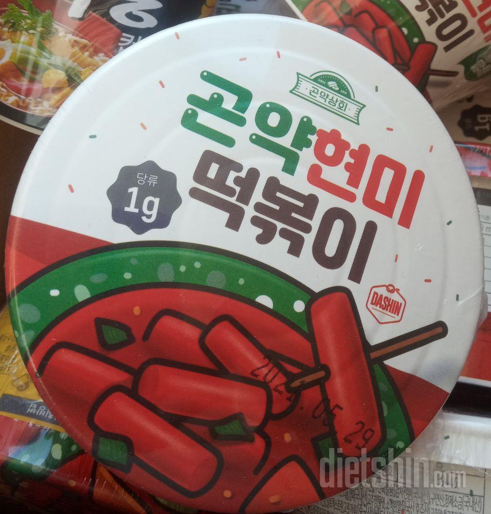 양작고 칼로리높네요ㅜ 맛도 굶는것보단