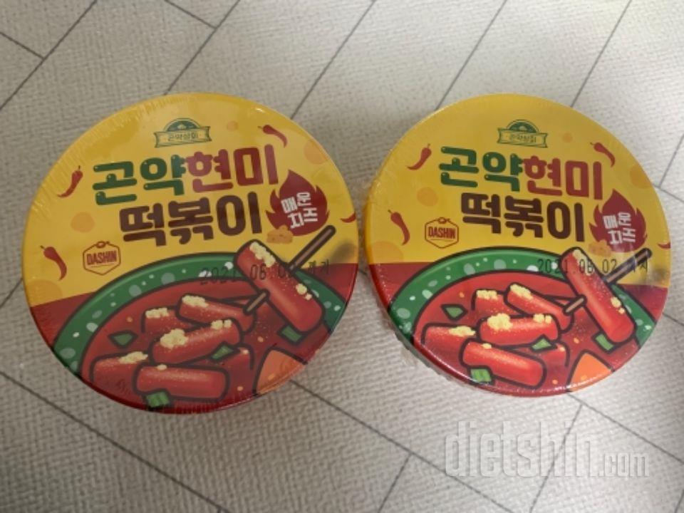 배송 빠르네요!!
당으로 건강관리 해