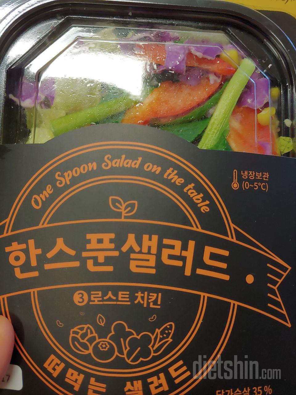 정말 맛있어요~~!!!!!!!!  솔