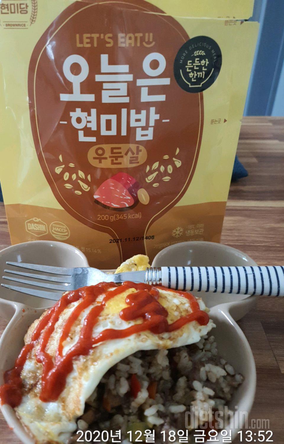 한개로부족할만큼 맛있게먹었어요
계란후