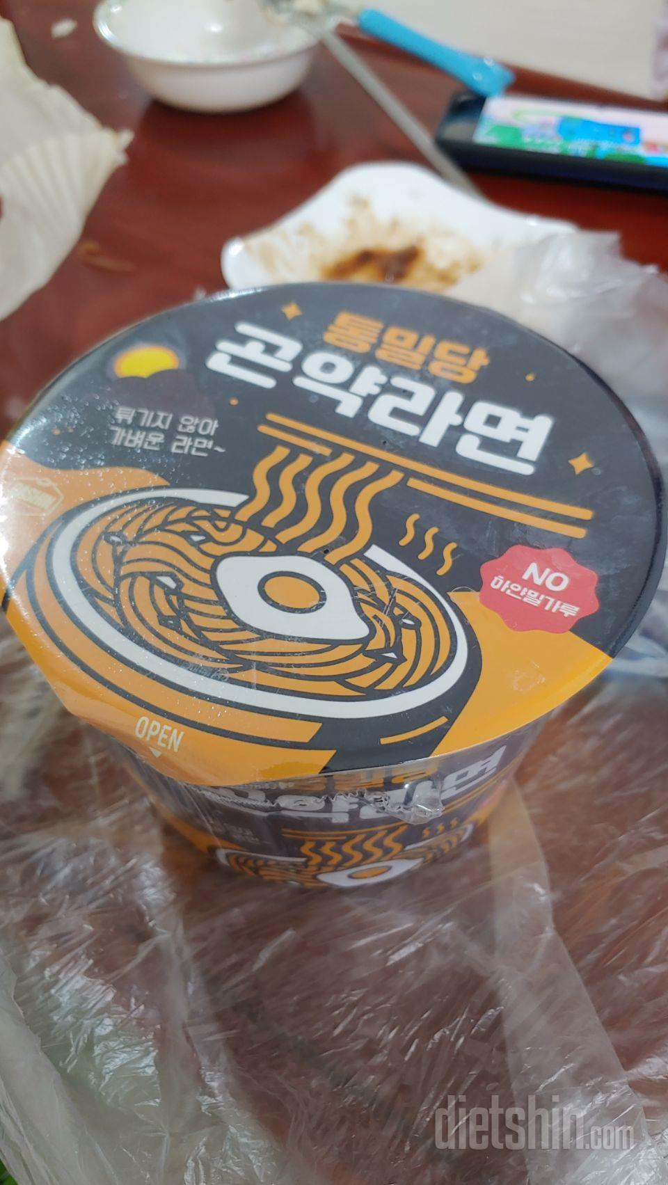 아직안먹어봤지만 다른거 다 맛있어서