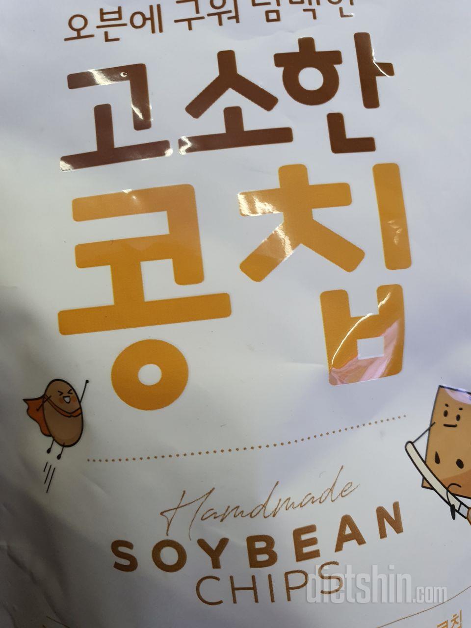 너무 고소하구 맛있네여~~^^재구입할