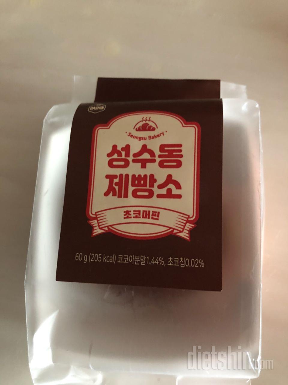 맛있어요. 제과점빵보다