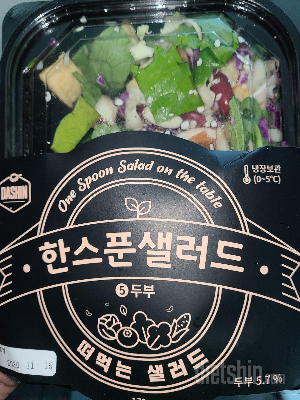 부담없이 먹기 좋고 맛있어서 자주먹습