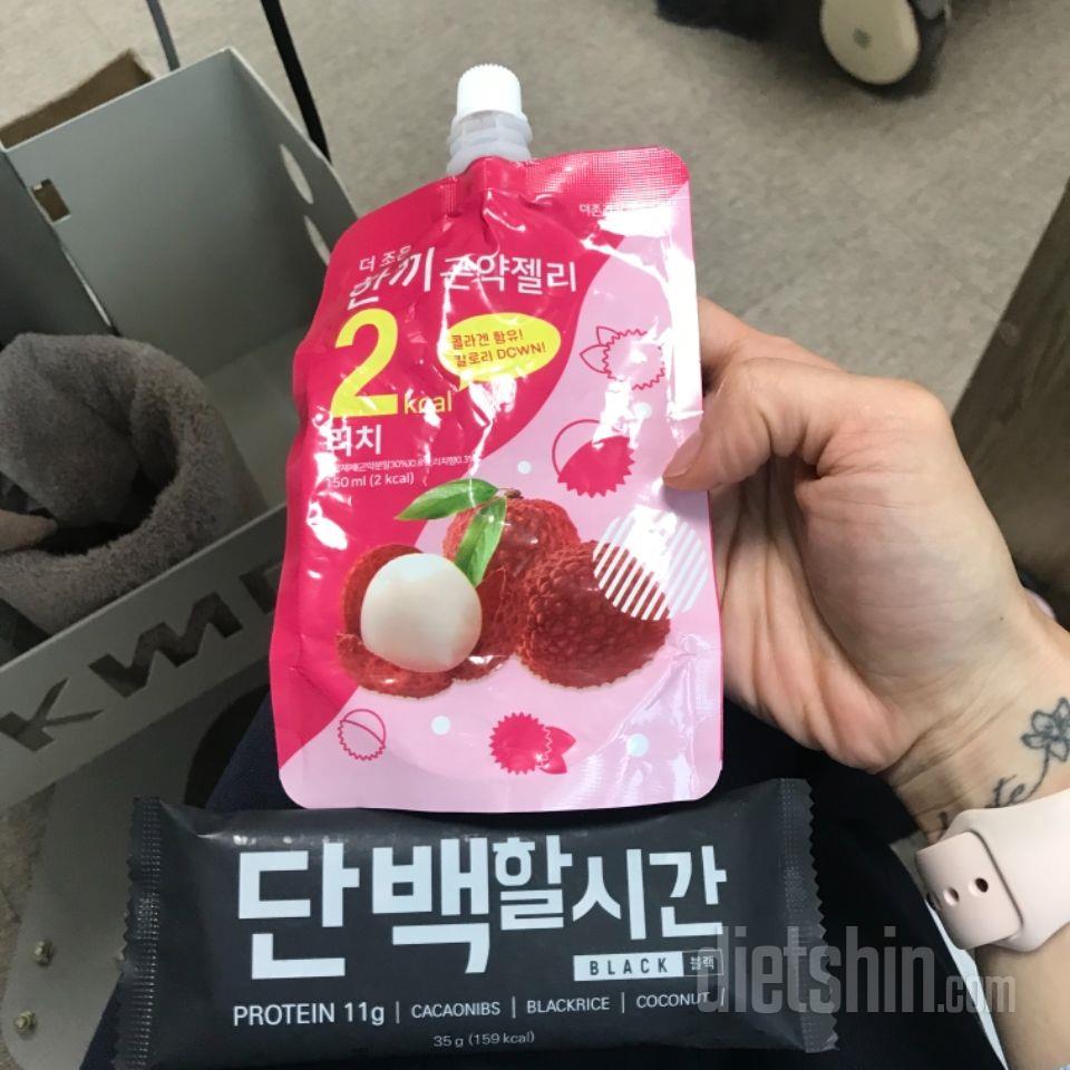 검정색 맛있어서 이번에 좀 많이 시켰