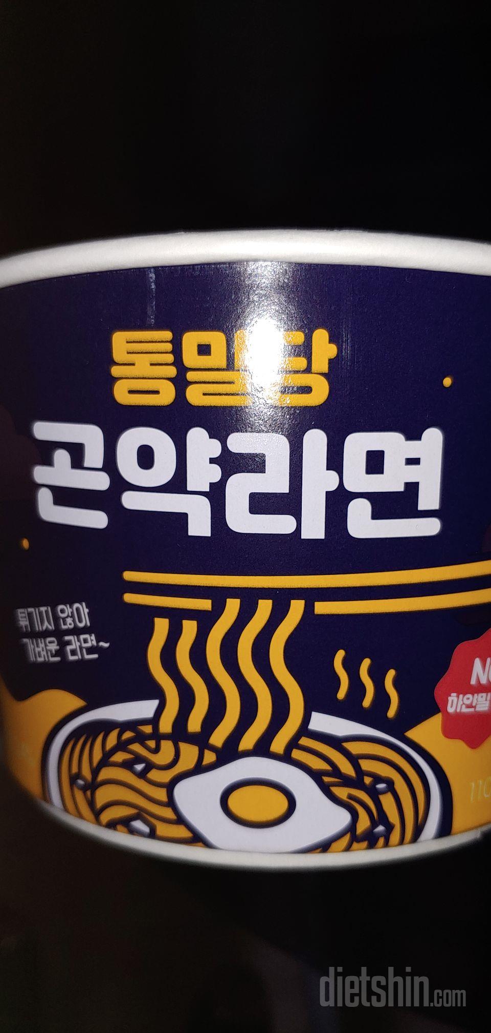 면이 텁텁하고 별로네요.