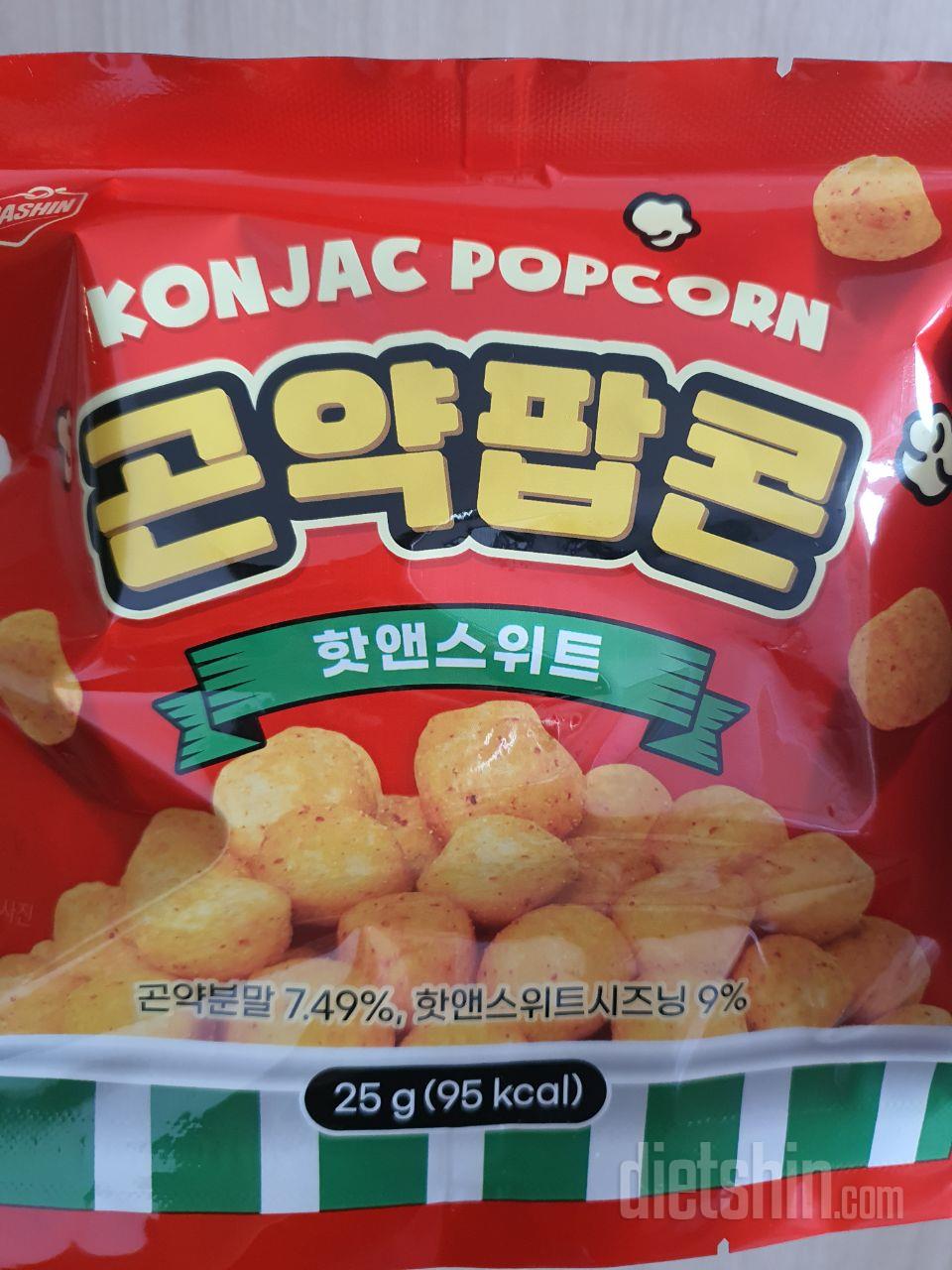 맛있어요 배송도 빠르구요